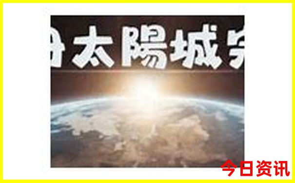 李若洵个人简介资料